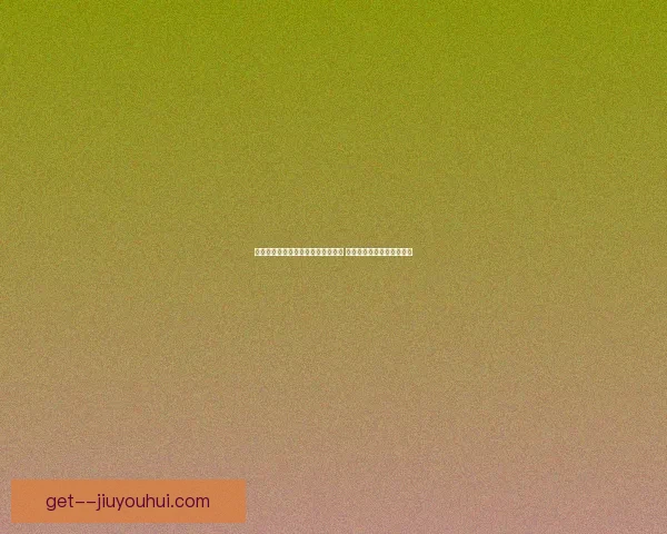 格瓦迪奥尔头球破门为曼城扳回一城 持续追赶对手晋级希望依旧