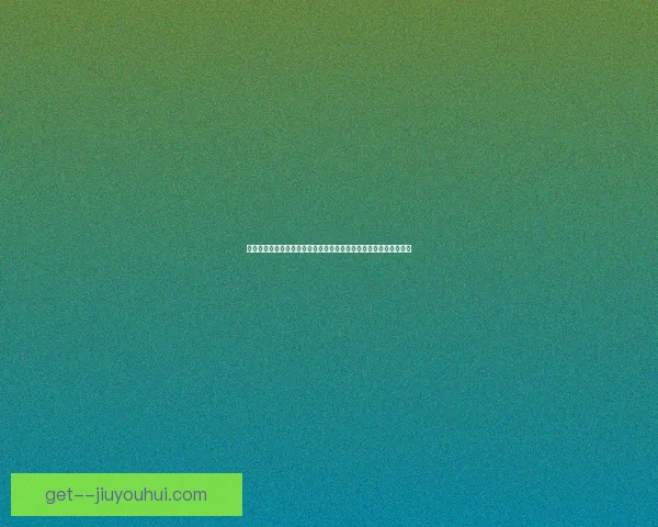 欧冠射手榜最新格局变化与豪门巨星争锋态势深度观察全景解析报告